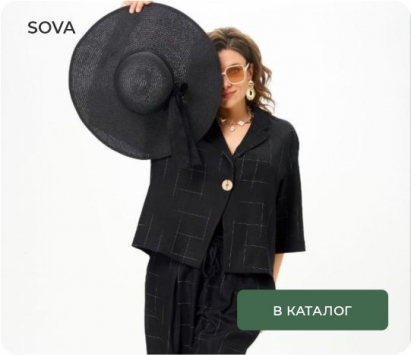 SOVA