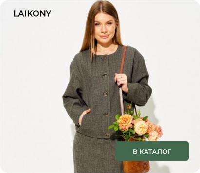LAIKONY