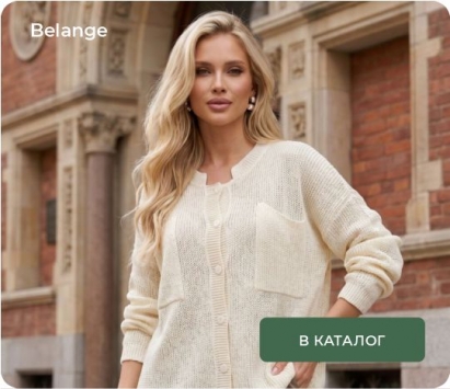 Belange