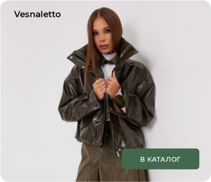 Vesnaletto