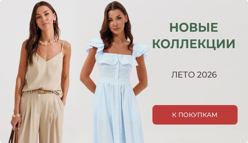 Каталог 2026