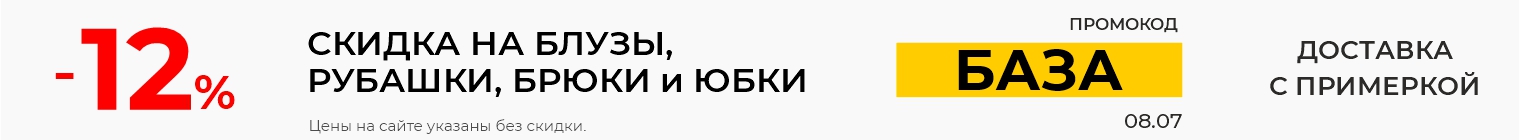 Промокод