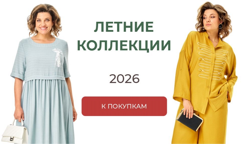 Каталог 2026
