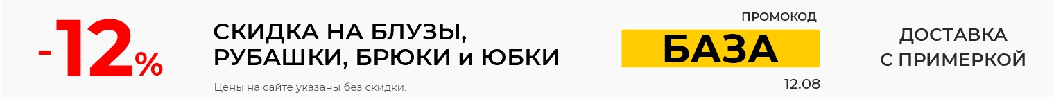 Промокод