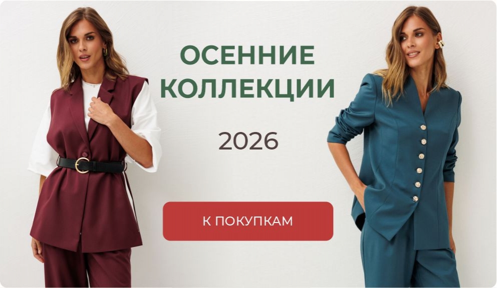 Каталог 2026