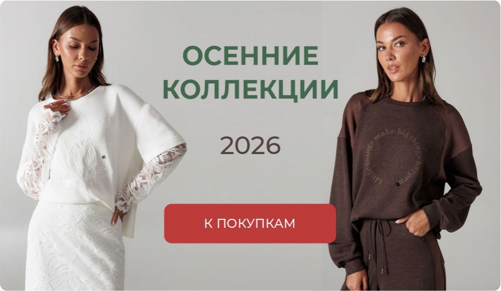 Каталог 2026